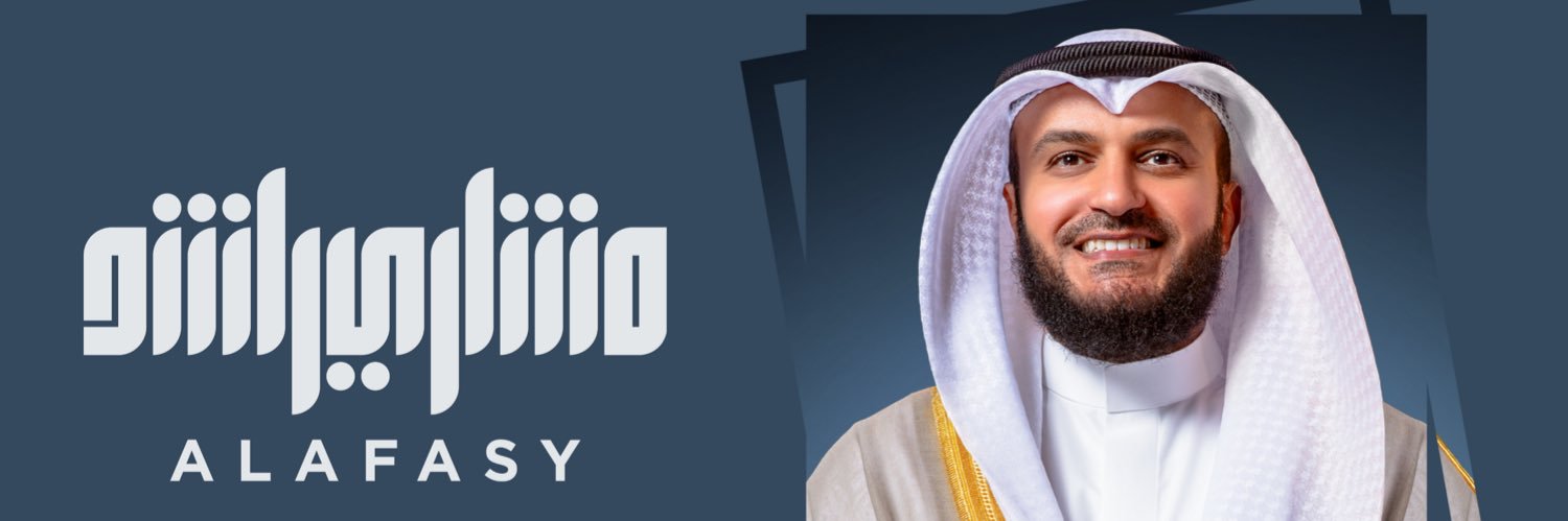 العفاسي | أعمال's banner