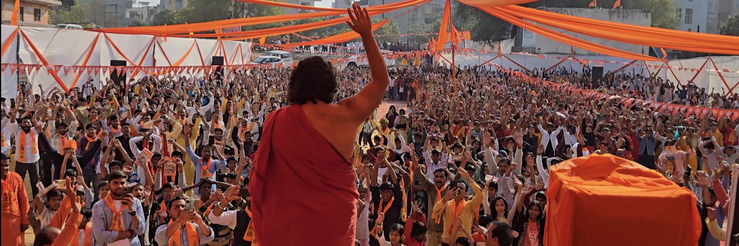 हिन्दू स्वामी दीपांकर's banner