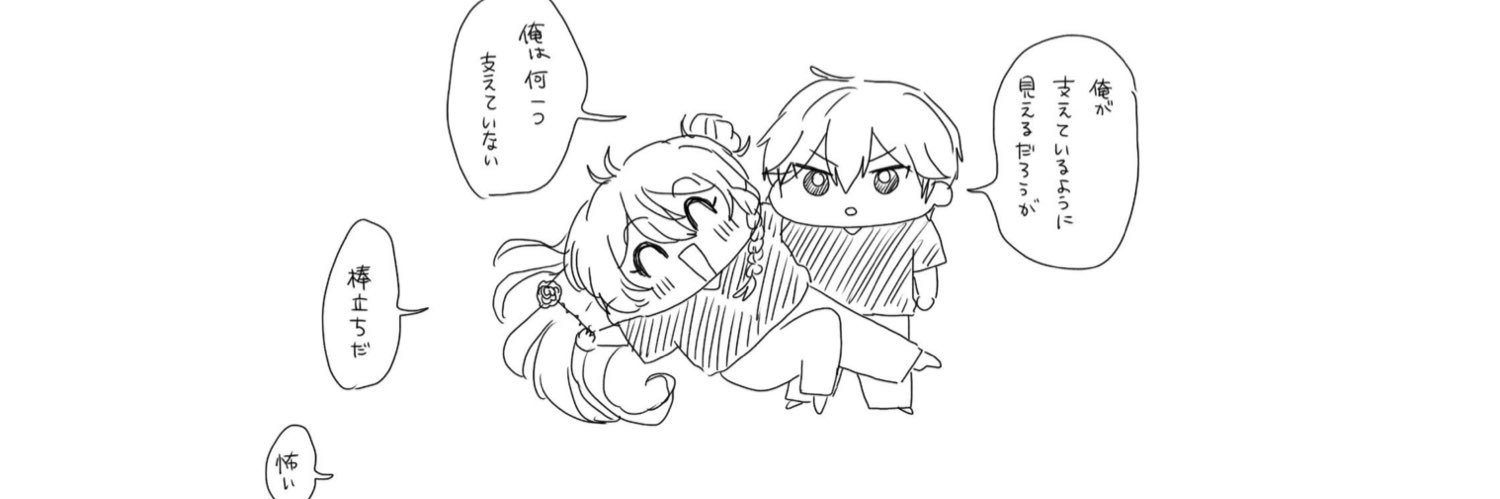 さとみ's banner