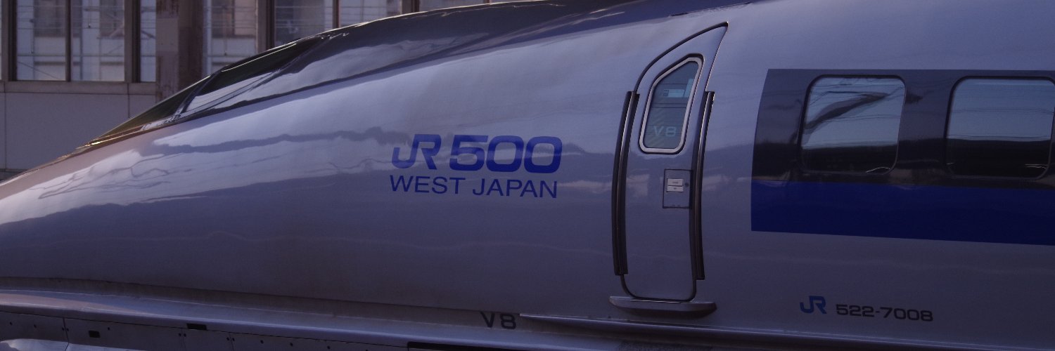 ミキオロチ@Usa Neso Railway's banner