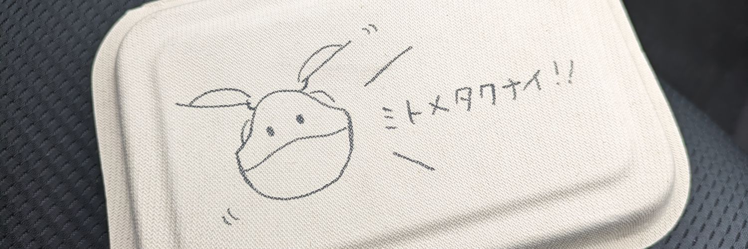 フツーダム's banner
