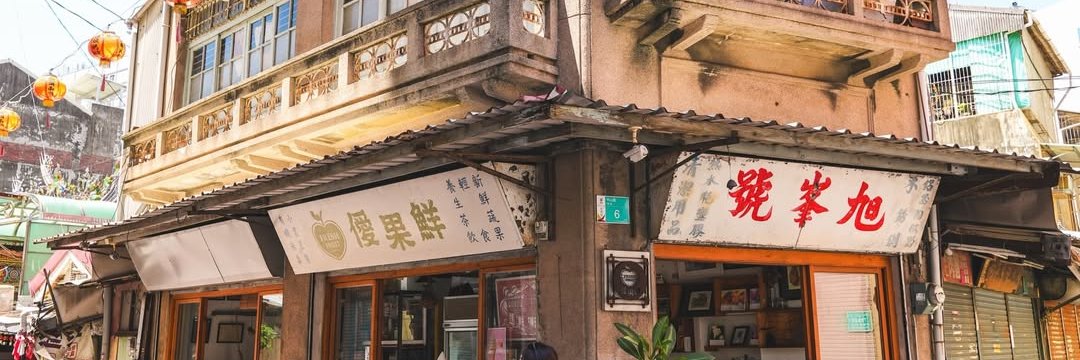 菠蘿🍍妹's banner