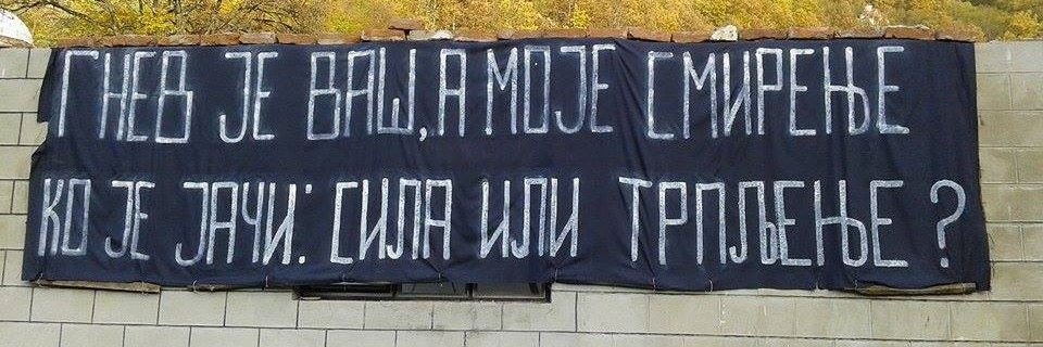 Васељенска ТВ's banner