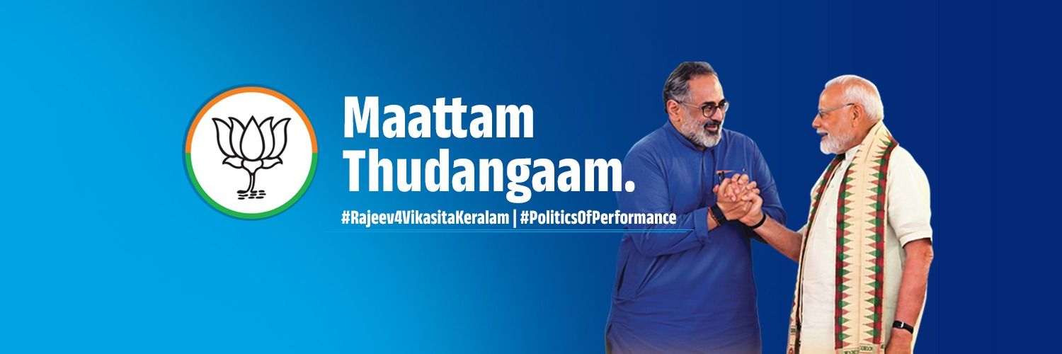 Rajeev Chandrasekhar 🇮🇳's banner