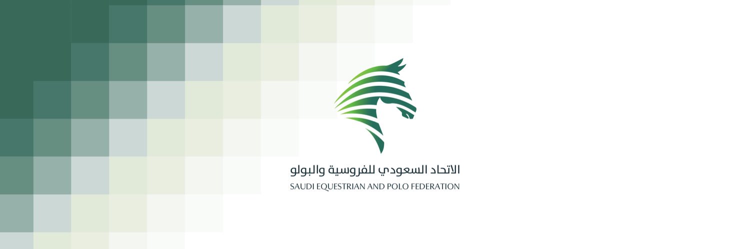 الاتحاد السعودي للفروسية والبولو's banner