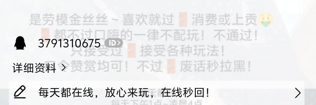 丝dom's banner