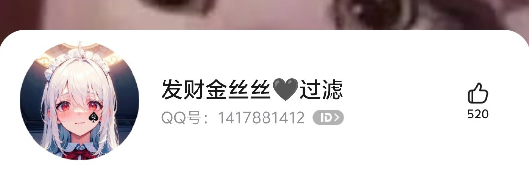 丝dom's banner