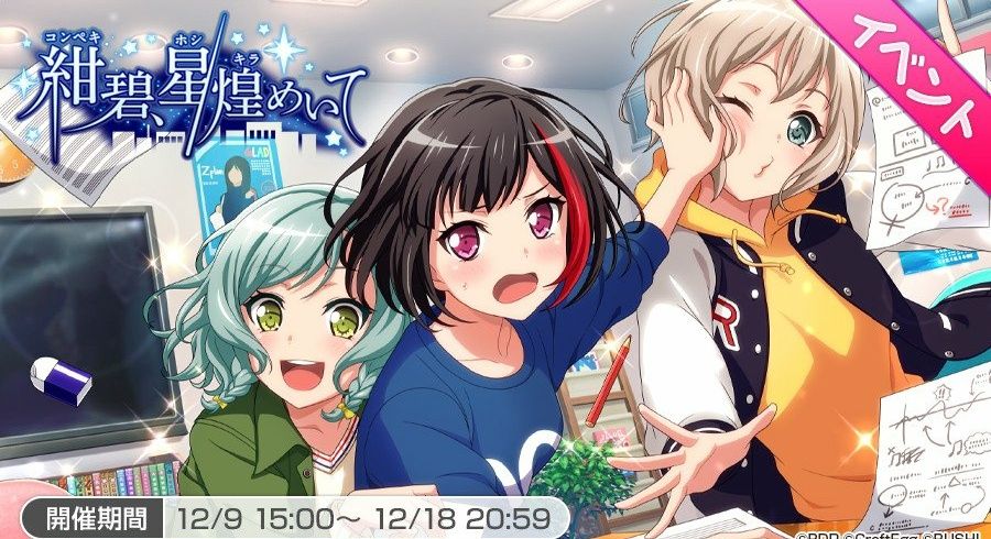 富士山's banner