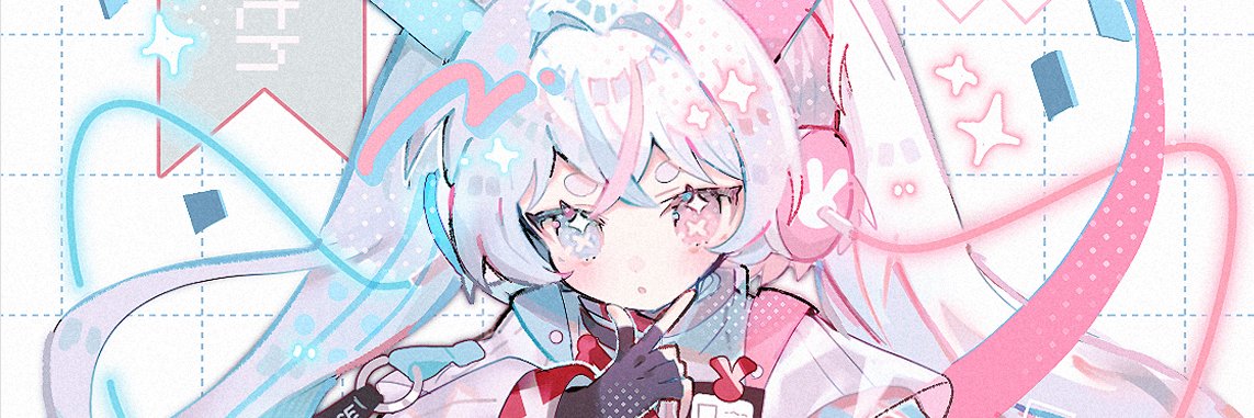 ビコ's banner
