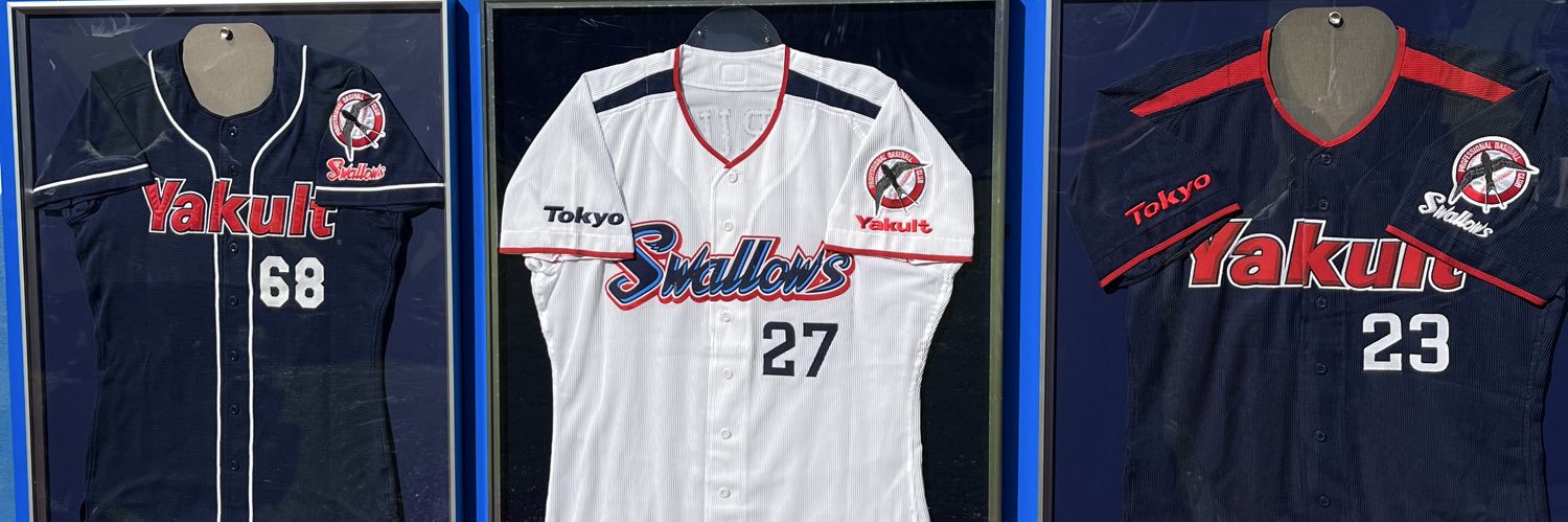 mako's banner
