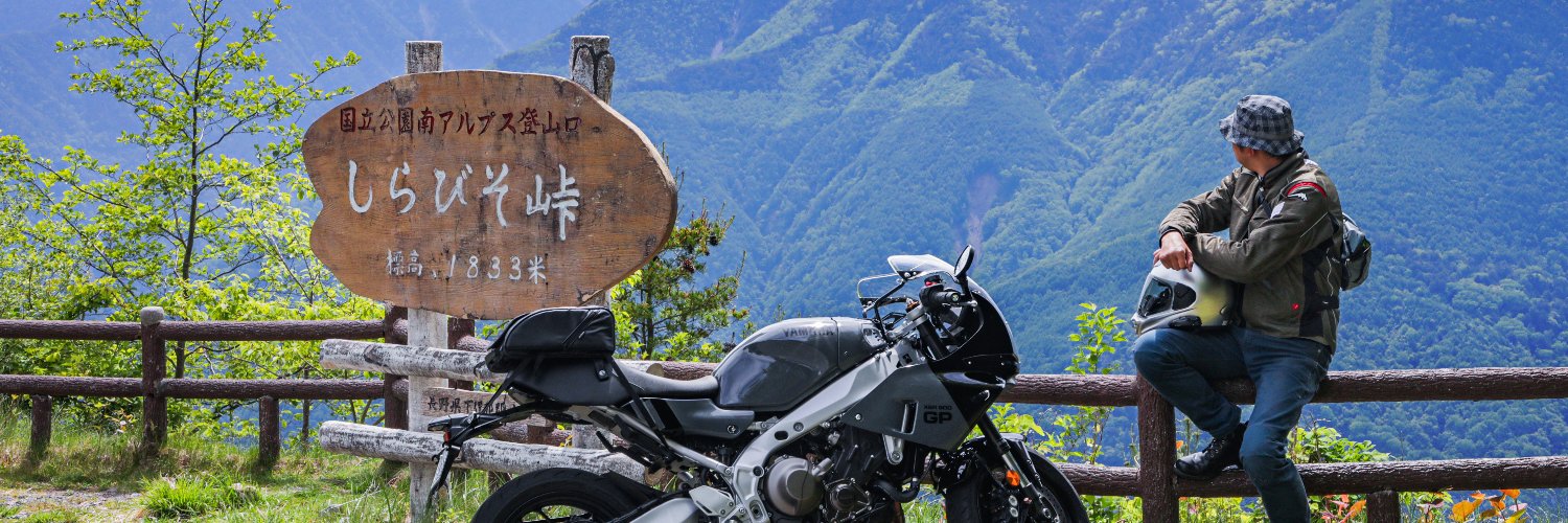モーターサイクリスト's banner