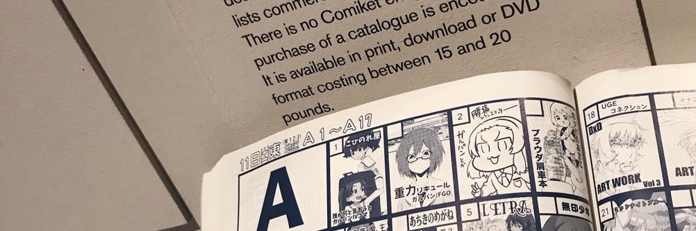 こひのれ　だよ's banner