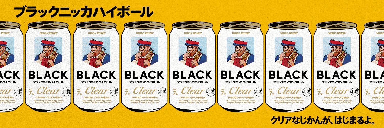 ブラックニッカ【公式】's banner