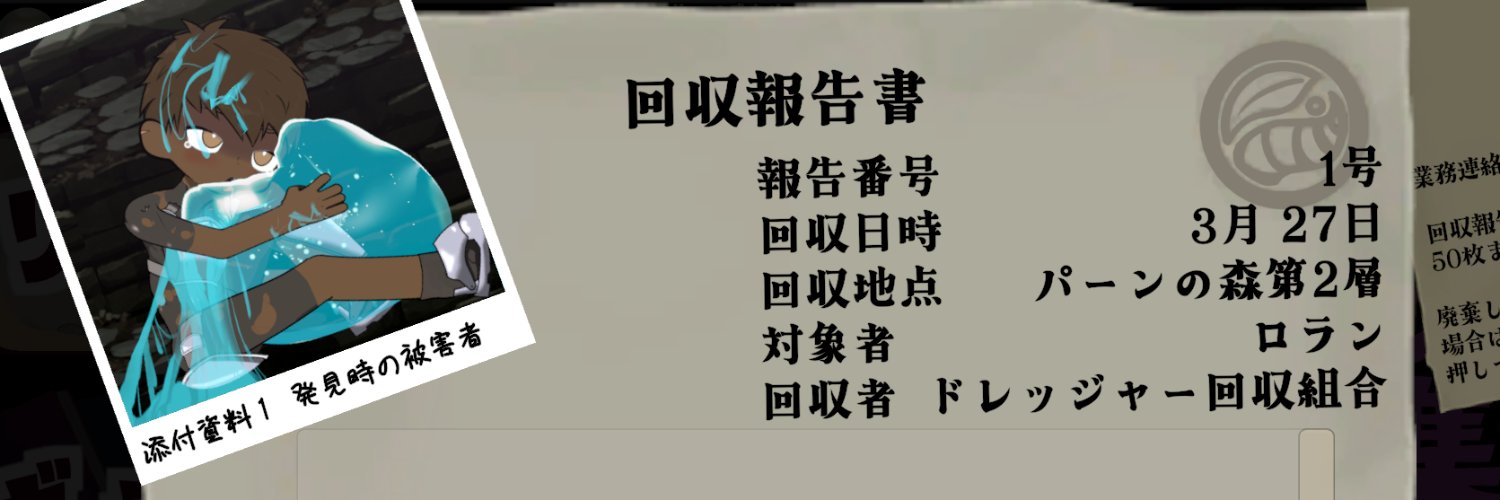 NLN⚰ノロナさんだよ's banner