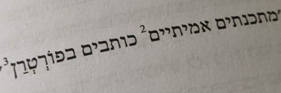 tomer lichtash's banner