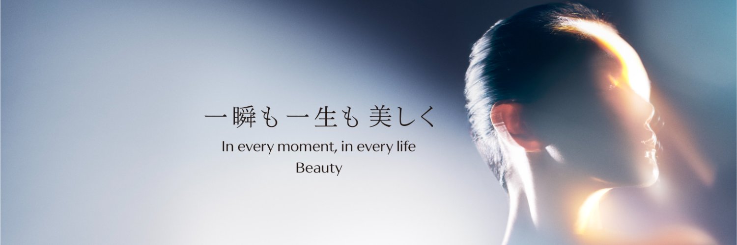 資生堂 ShiseidoCo.,Ltd.'s banner