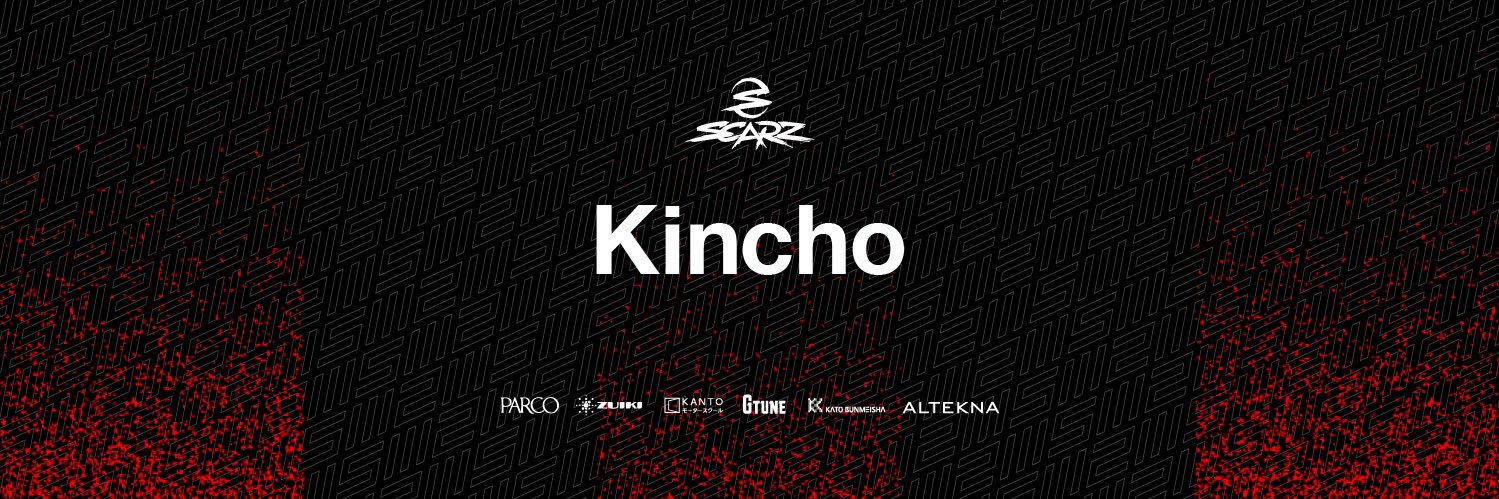 SCARZ/きんちょ(Kincho)'s banner