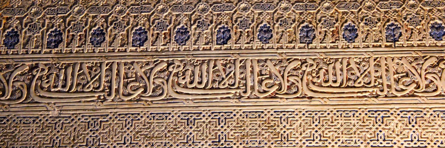 Aline Viana - اليني's banner