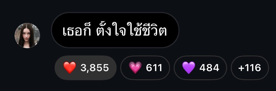 Tanrong 🐣🐼's banner