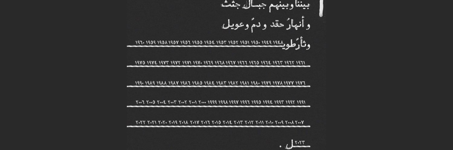 L’ 🔻's banner