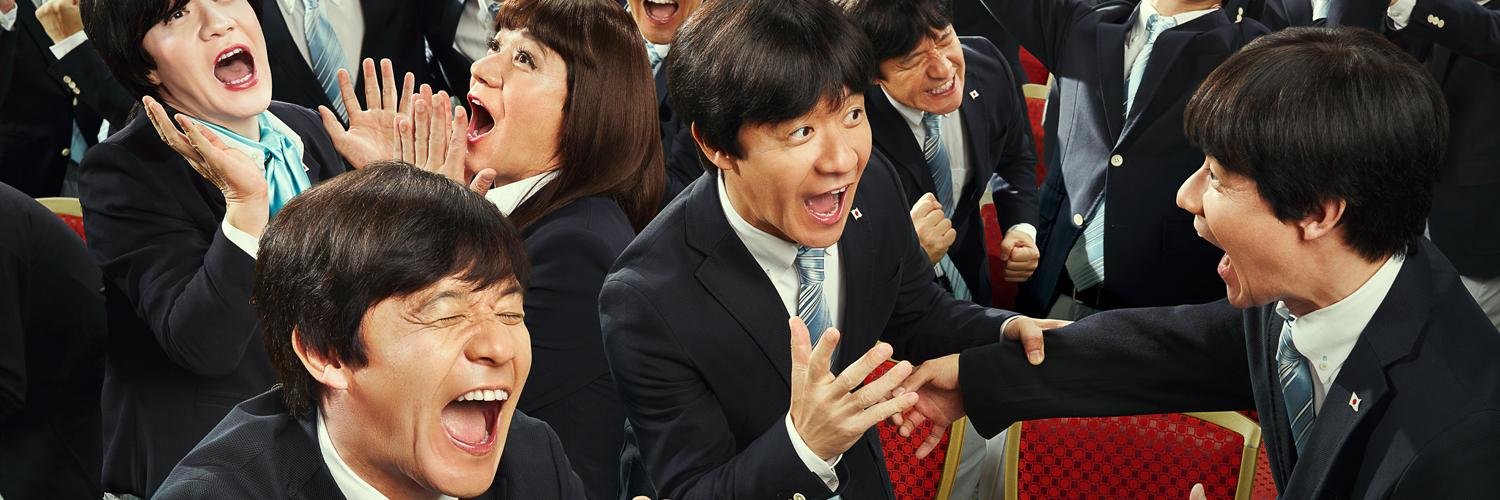 【公式】スカッとジャパン公式's banner