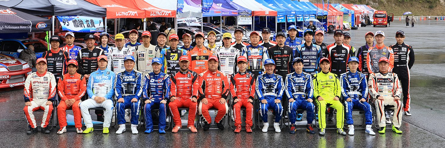 D1 GRAND PRIX's banner