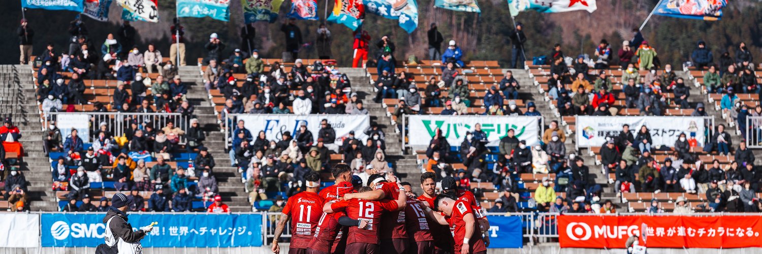 日本製鉄釜石シーウェイブス's banner