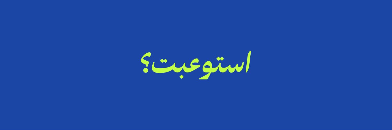 لوكم's banner