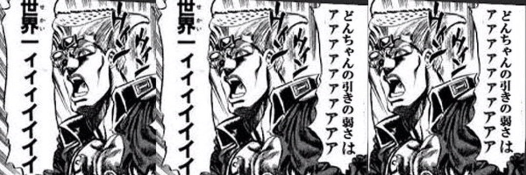 ノッキングマスターD's banner