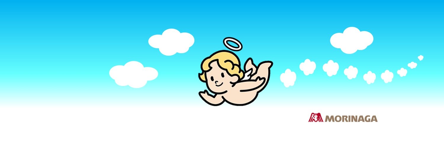 森永製菓's banner