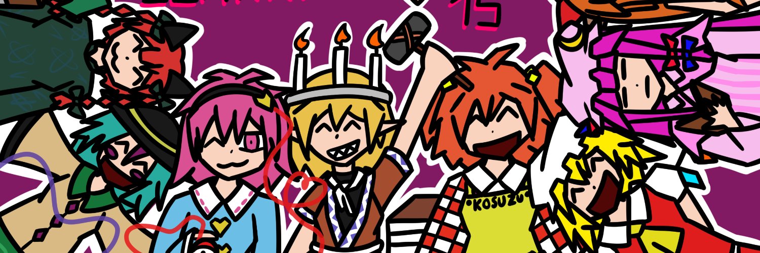 ⛩scarristo komeiji⛩'s banner