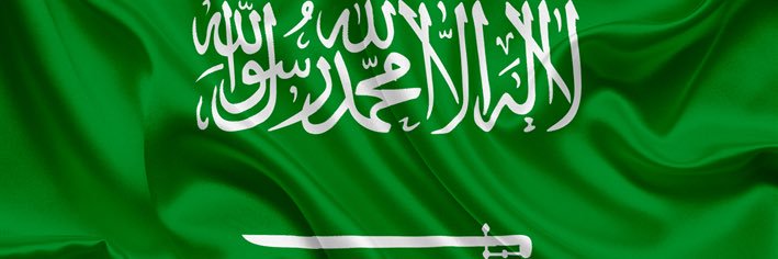 maj gen A A Aابو رعد's banner