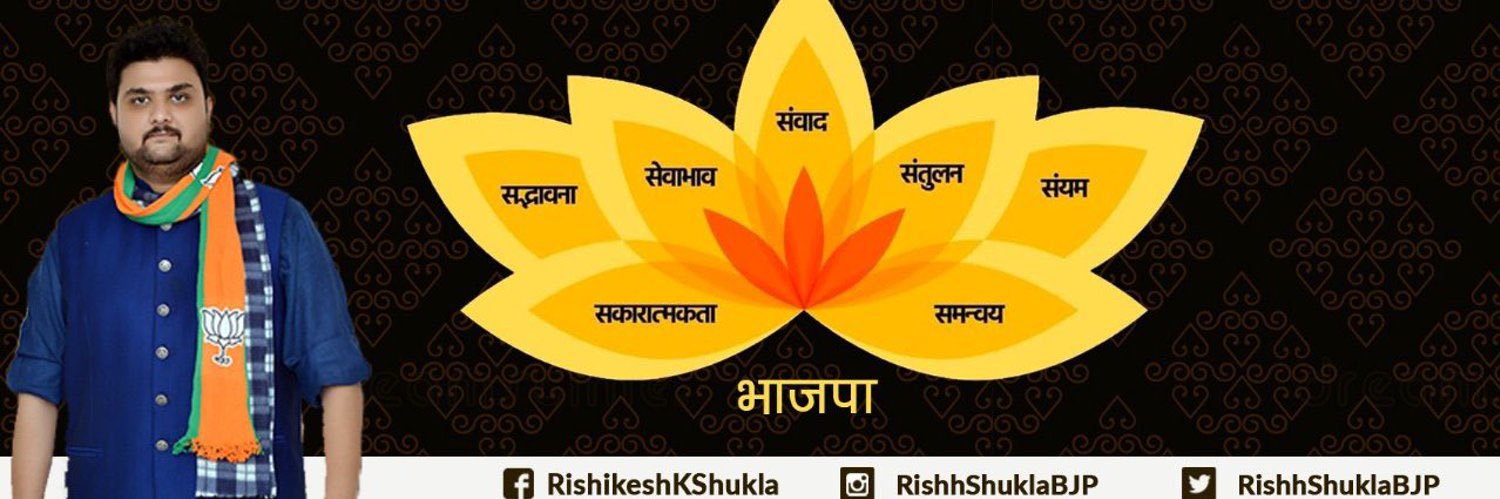 Rishikesh K Shukla's banner