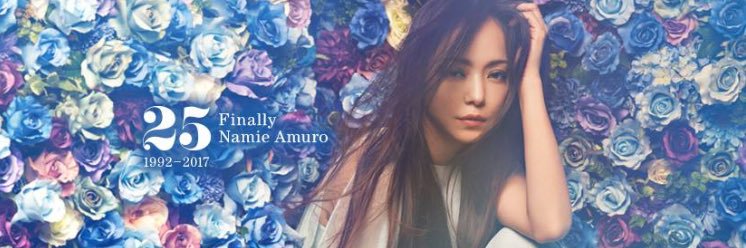 安室奈美恵 ニュース's banner