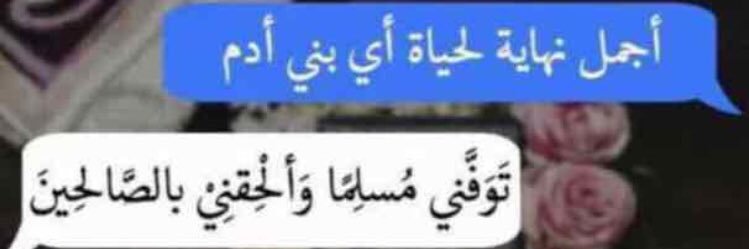 بحورالشعر 💚🇸🇦 🇰🇼💚's banner