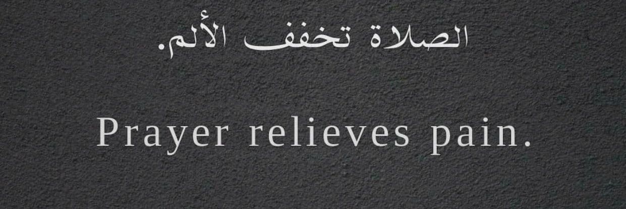 Sawsan‏'s banner