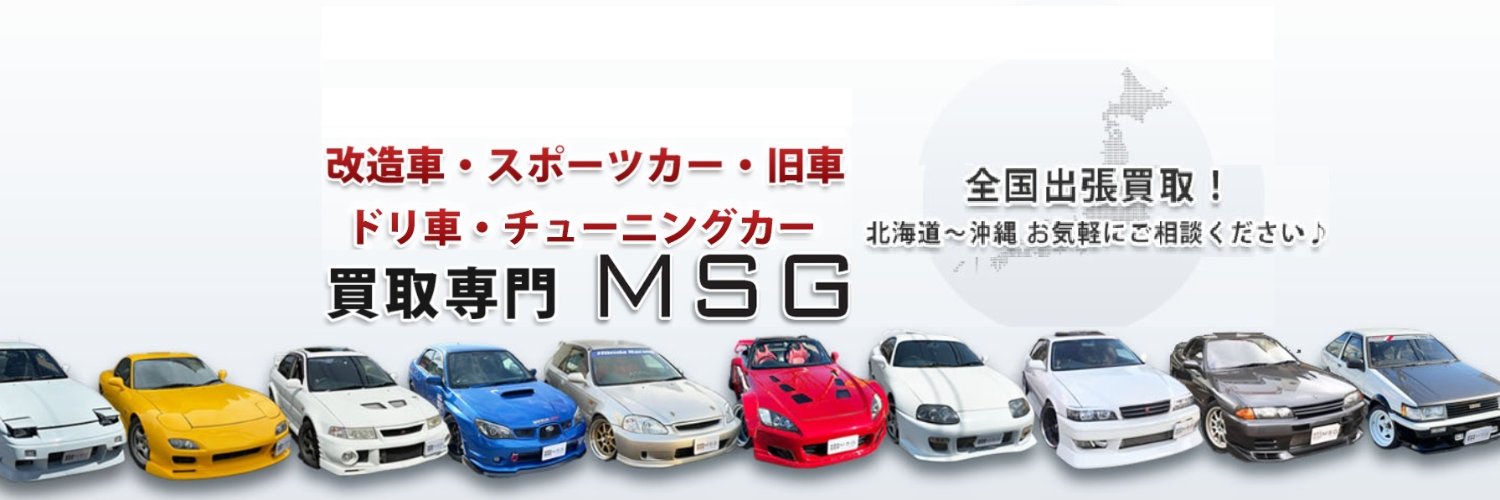 MSG_carshop's banner