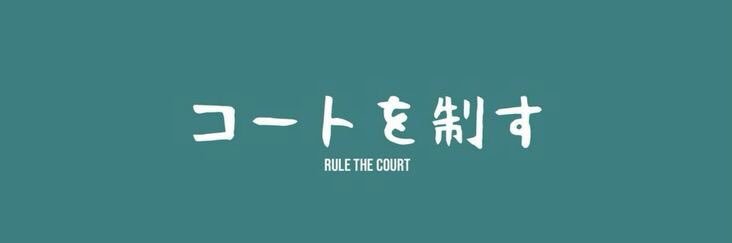 มุกมิกแห่งโรงเรียนอาโอบะโจไซ's banner