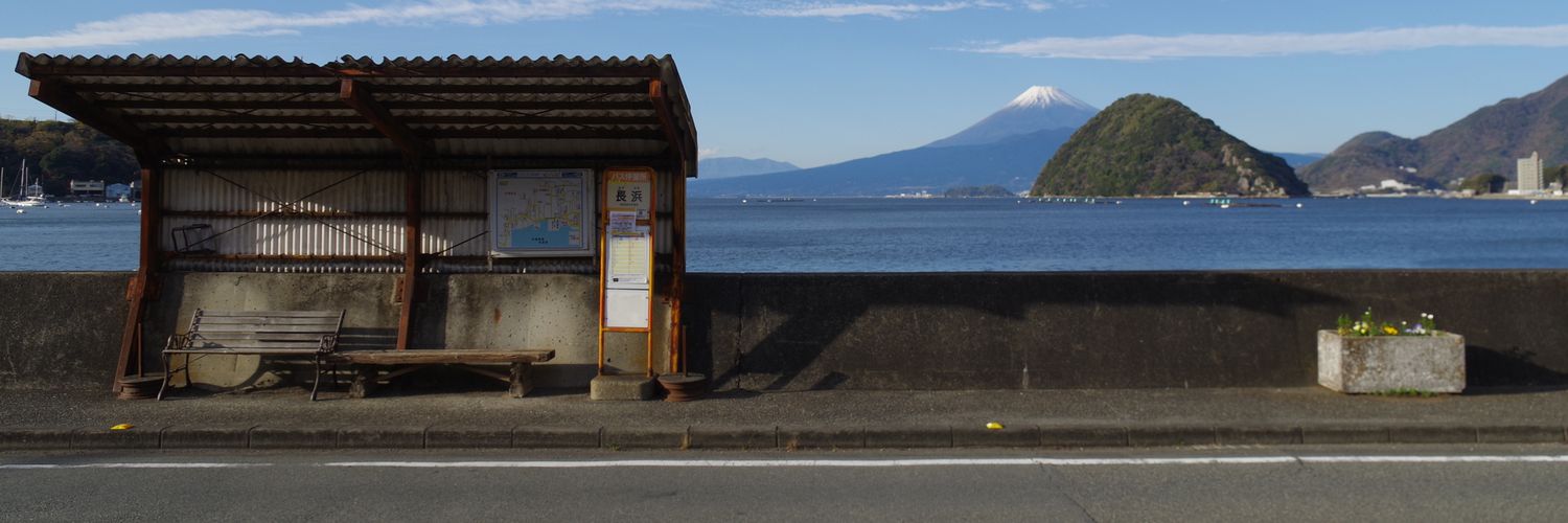 │髙│新髙静鐵局's banner