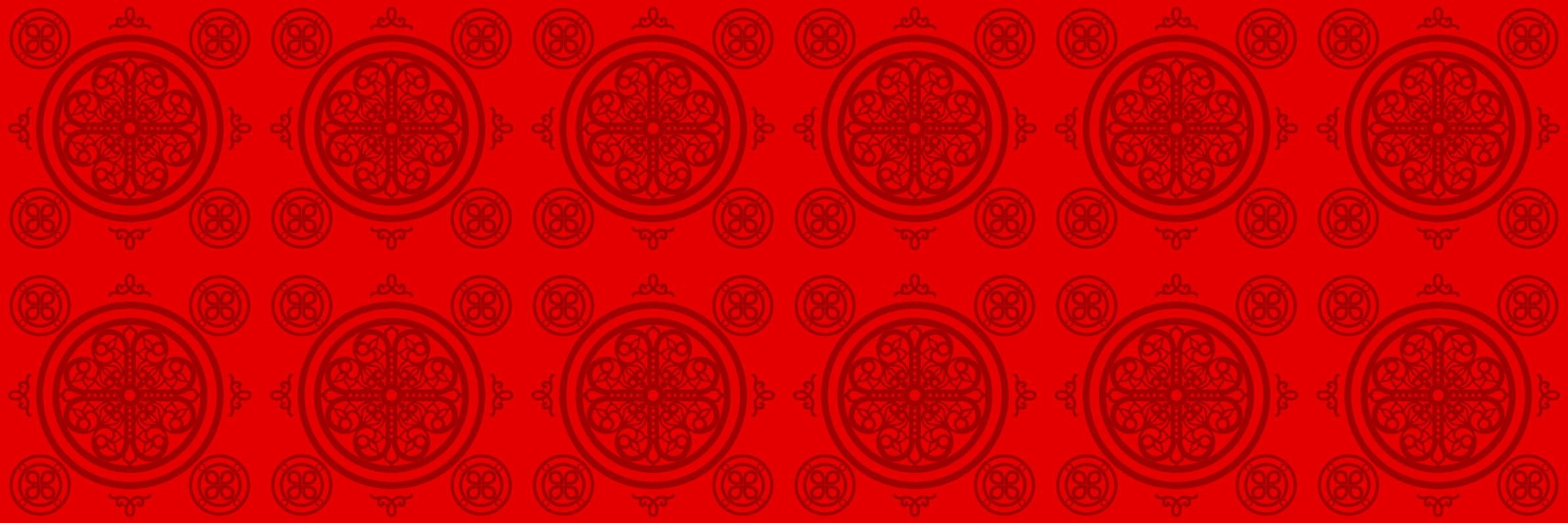 Μετανοείτε's banner