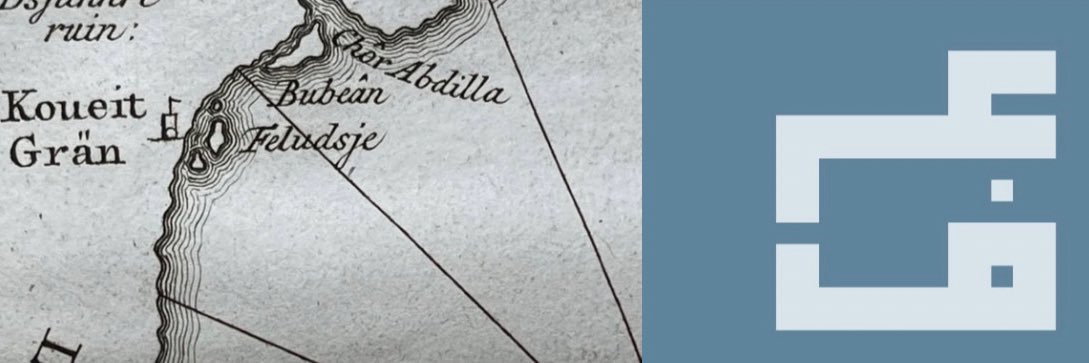 علياء أحمد شيخان الفارسي's banner
