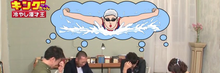 kyoushukudes's banner