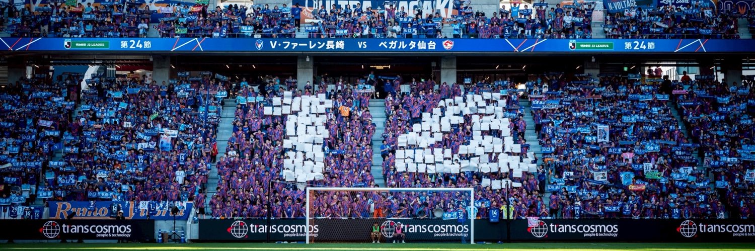 名倉 巧/Takumi Nagura's banner