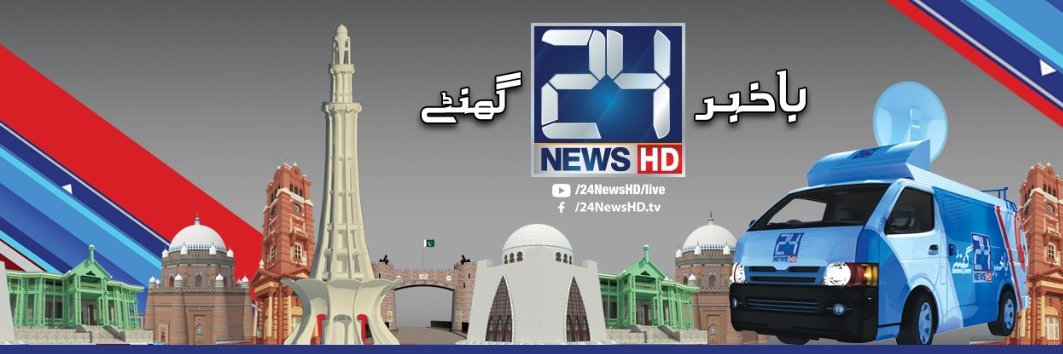24 News HD's banner
