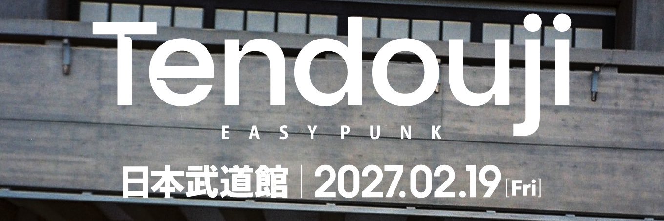 TENDOUJI's banner