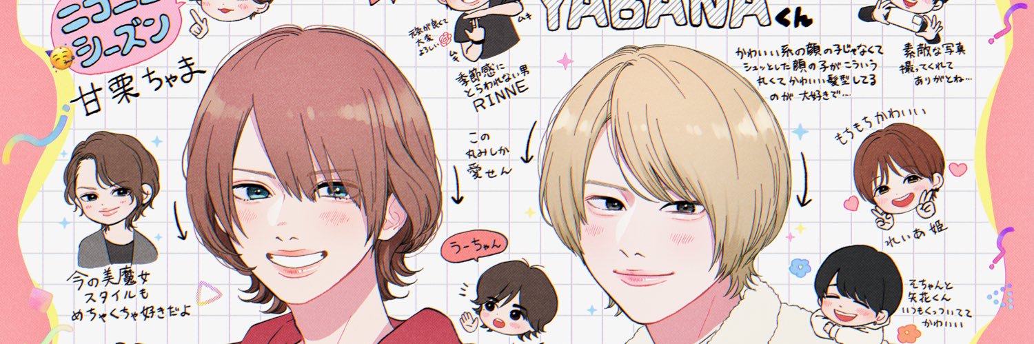 トウコ's banner