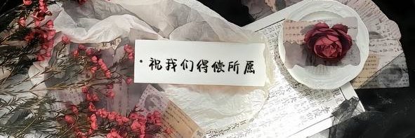 小雅妈妈的柔情时光's banner