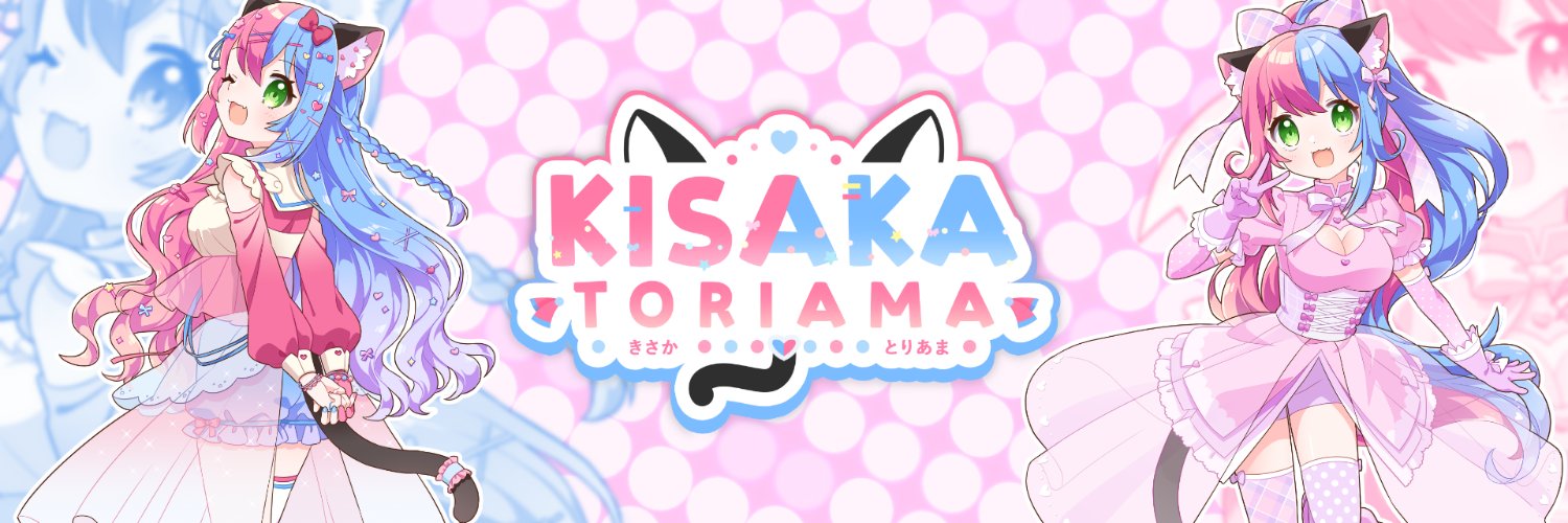 Kisaka Toriama ♡ V-OSHI 🩷💜 🩵's banner