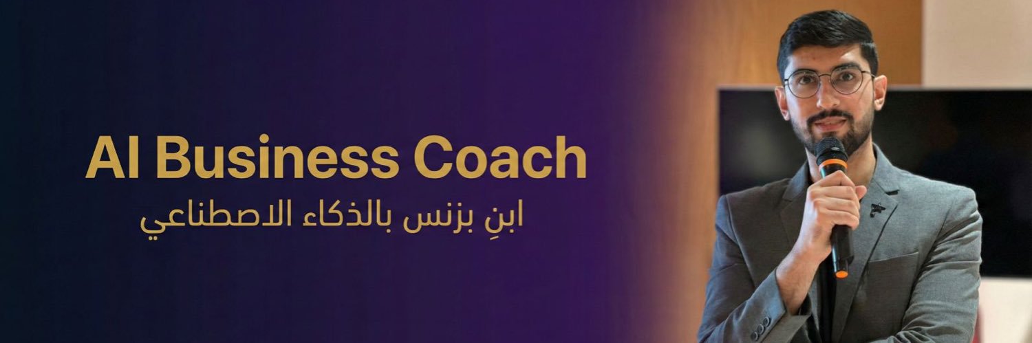 محمد إنشاصي's banner