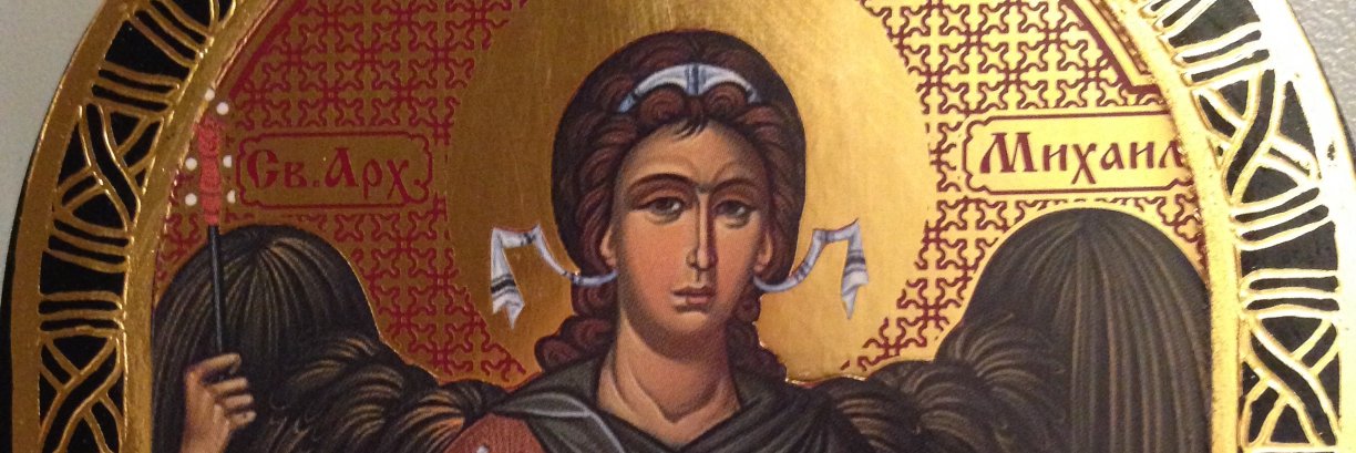 Црни Ђорђе's banner